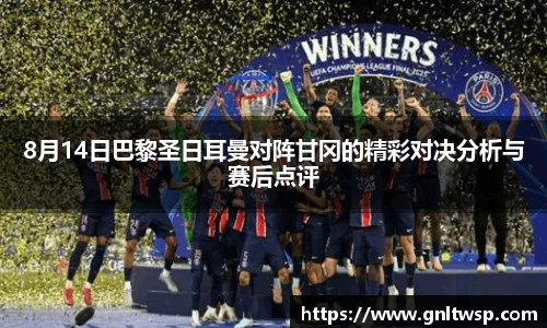 完美电竞平台