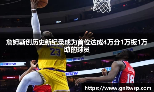 完美官网