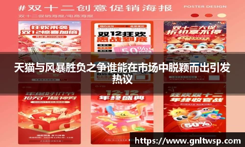 完美官网