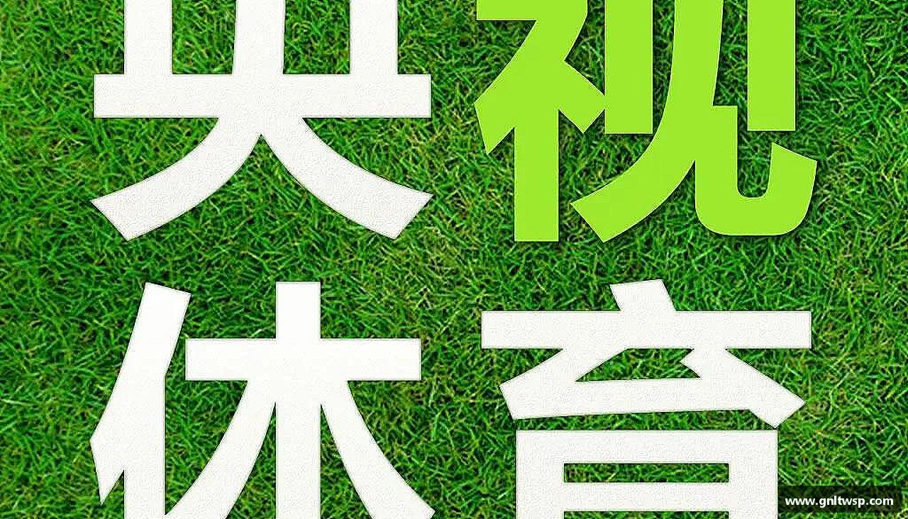 完美官网超越自我，荣耀青春